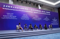 国际城市文化论坛：开启文化交流新篇章，打造人文城市新高地