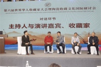 讲好新时代中国陶瓷故事 这一研讨会、精品展凸显陶瓷文化国际交流新气象