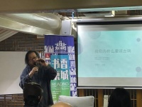 “雁翅楼上话中轴”系列讲座：从碑刻中读懂中轴线大历史