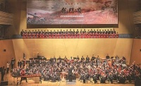 运城：大型民族交响乐《龙门颂》奏响龙城