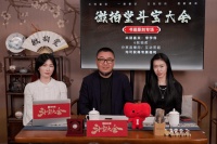 微拍堂斗宝大会｜书画篆刻博大精深，探寻古玉艺术之源