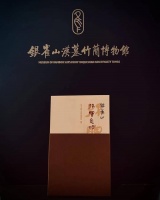 兵学遗珍 熠熠夺目——《银雀山·孙膑兵法》出版