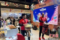 中国上海国际艺术节演出交易会启幕 首日签约成绩亮眼