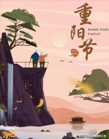 九九重阳风俗多，老传统讲究“8做2不做”，早看早知道