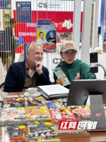 对话“拉塞-玛娅侦探所”之父：一场直播对谈，一次文学创作的溯源之旅