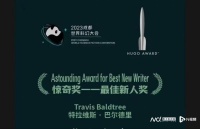 惊奇奖获得者偏爱这部仙侠网文，中国书粉直呼“遇到知音”