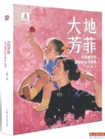 卡尔维诺 百年诞辰