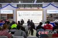 解开《红楼梦》的人物奥秘：《红楼梦：人物和艺术课堂》作者分享会在贵阳举行