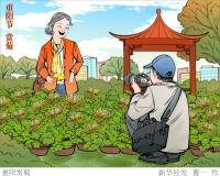 （图表·插画）［重阳节］重阳赏菊