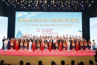 清朗金水润万家 非遗话廉沐清风 金水区举办优秀廉洁文艺作品展演活动