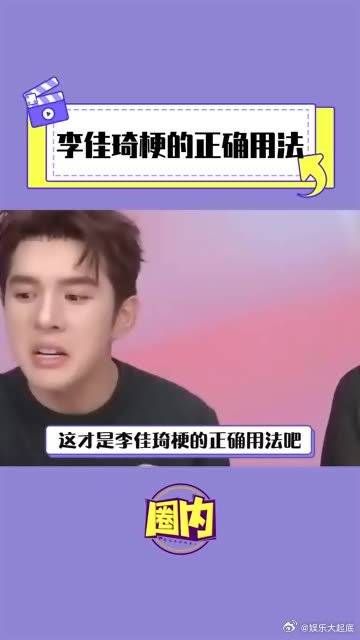 反讽的好!内容也太真实了!