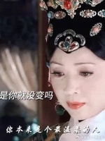 你一再地辜负她，却要求她始终如一 ，不是太讽刺了吗