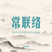 愿所有的爱都能被温柔以待