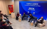 “阅读中国——北京文学分享会”在德国柏林举办