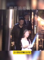 汪小菲与两位美女聚餐，路上贴心给美女披外套……