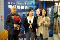 路舒华《清水无香》新书发布会在郑举行，现场签售逾千册
