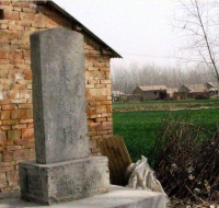 白居易笔下奇村今安在