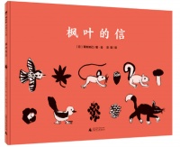 童书湃｜关于自然、关于思绪，这些书很适合秋天读