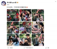 李小璐晒出与贾乃亮共同为甜馨庆生的合照……