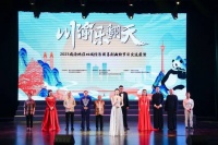 川渝戏剧曲艺家在南岸区同台献艺 把欢乐送到市民身边