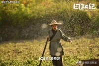 从被骂愚孝到被夸好男人，《田耕纪》里的他凭什么能洗白？