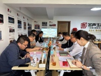 历史纪录片《尚书与伏生》剧本研讨会在济南召开