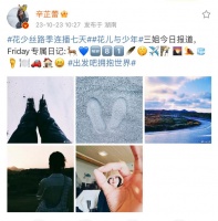 辛芷蕾这也太酷了，用这样的方式官宣……