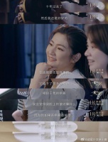 41岁的任家萱好像完成了重生……