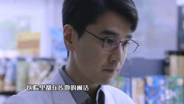 白主任被抓,方教授差点被连累……
