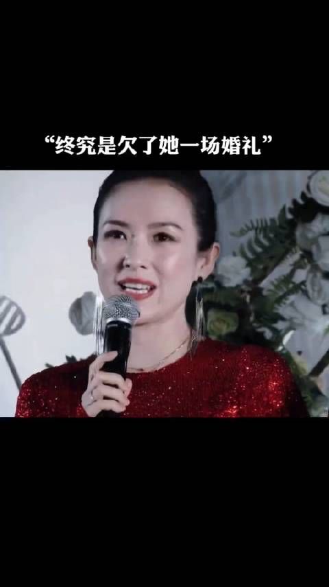 汪峰“终究是欠了她一场婚礼”……