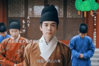 这是历史都承认的偏爱，他一生专宠年长自己17岁的万贞儿……