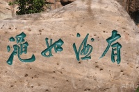 迈步大国品牌，仰韶酒业有何发展密码？