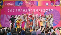 第六届上海淮音艺术节开幕，今年活动更接地气