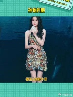 本以为很瘦了，没想到现实中更瘦