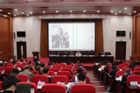 “老舍的文学世界暨第九届老舍国际学术研讨会”在济南举办