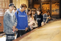 以东坡文化为纽带 川台青年在眉山相识相知相融