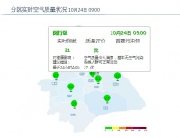霜降来了！这种“花”也要来了