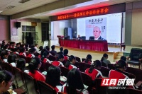 鲁迅文学奖获得者龚盛辉回乡分享文学创作之路