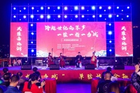 单弦拉戏金秋音乐会在汉奏响