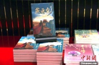 聚焦蒋胜男经典作品：从历史的维度，遇见当代女性的力量