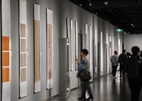 “翰墨朝阳”第五届全国书法大赛获奖作品展开幕