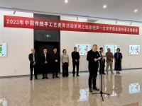 中南民大2023年中国传统手工艺美育活动系列之“绘声绘影”活动开幕