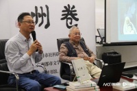 茅奖获得者刘斯奋做客“开卷广州”谈《白门柳》创作始末