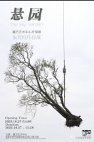 配套升级！三泰·魔方艺术中心即将开馆