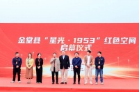 沉浸式戏剧《星光·1953》金堂首演 致敬最可爱的人