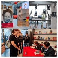 《忘记我》法语版新书发布会在布鲁塞尔举行