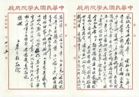 中国美院将迎95周年：系列活动探讨文明的互鉴