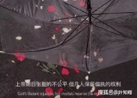 文案 | 爱世间温暖万物，沿途为晚霞停留