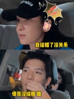 这季花少还没出发多远就有这么多笑点了