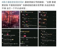 刘亦菲挡枪？郭敬明意思？张晚意王楚然剧组夫妻？倪妮花钱买奖？